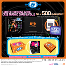 Space Channel 5 Commemorative Case Trading Card Bundle
