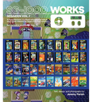 SG-1000 Works: Segaiden Vol. I (Softcover)