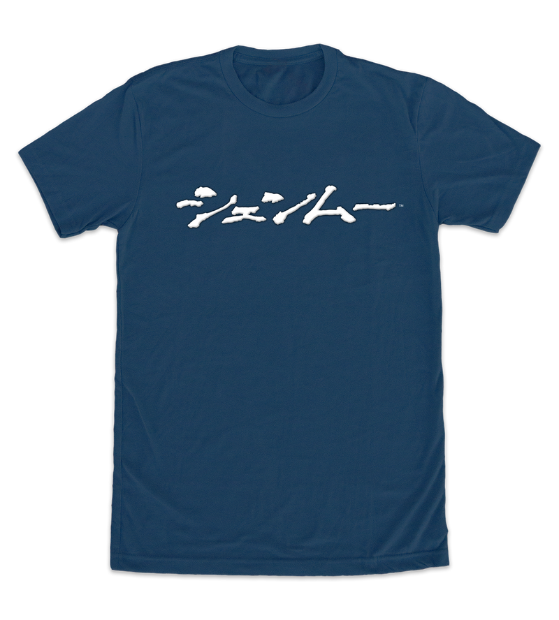 Shenmue Logo Shirt